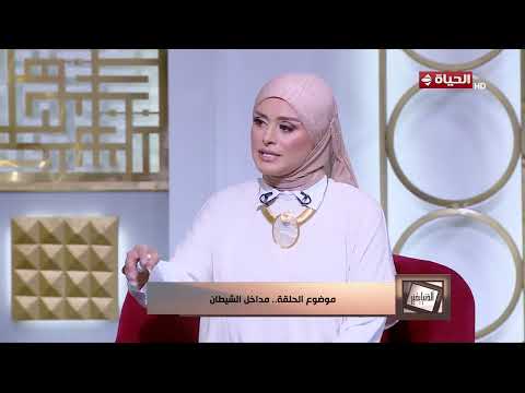 الدنيا بخير -  الحزن مدخل الشيطان كيف تتجاوز لحظات الضعف بالإيمان والقوة ؟