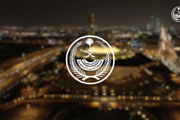 الداخلية: (100,000) ريال غرامة بحق كل من يقوم بنقل حاملي تأشيرات الزيارة