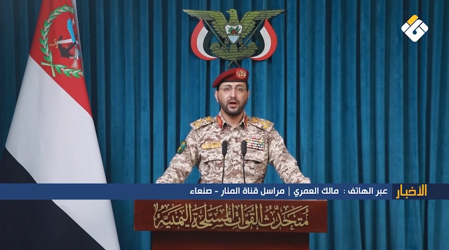 القوات اليمنية تطلق دفعة صاروخية وتعلن حظر الملاحة على “إسرائيل” في البحر الأحمر