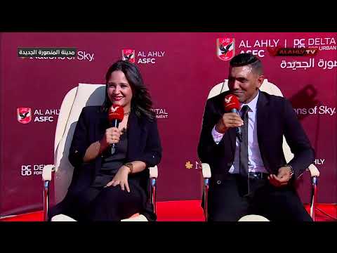 مساعد رئيس قطاع الناشئين بالاهلي أيمن أشرف في أجواء احتفال وضع حجر الأساس لفرع المنصورة #تغطية_خاصة