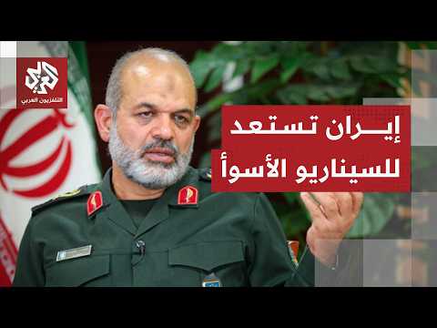 إيران تحسم شروطها في المفاوضات وتكثف استعداداتها العسكرية لأي تصعيد