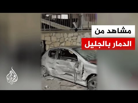 Watch | The aftermath of the destruction caused by rocket fragments falling in the Galilee