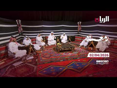 برنامج رمعة