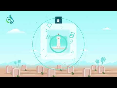 اللهم  لا تحرمنا أجرهم || سلسلة بيان (موشن جرافيك)