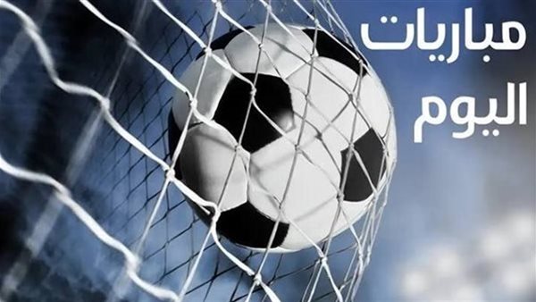 مشاهدة مباراة أتلتيكو مدريد ضد ريال سوسيداد بث مباشر (نهائي كأس ملك إسبانيا)