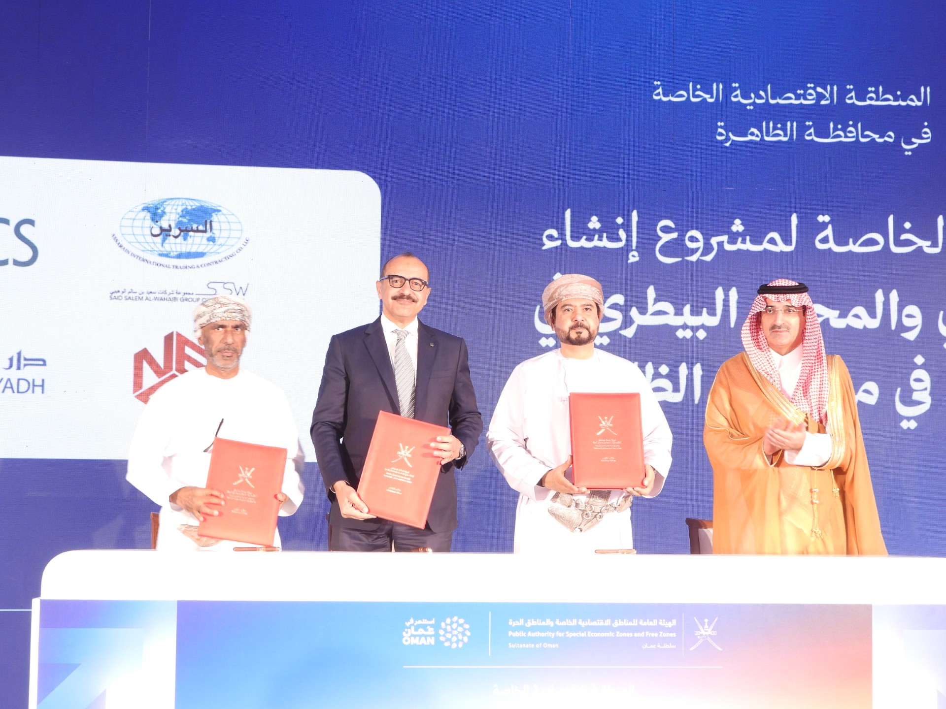 توقيع اتفاقيات لتطوير الميناء البري ومجمع إداري وتجاري بالمنطقة الاقتصادية الخاصة بالظاهرة