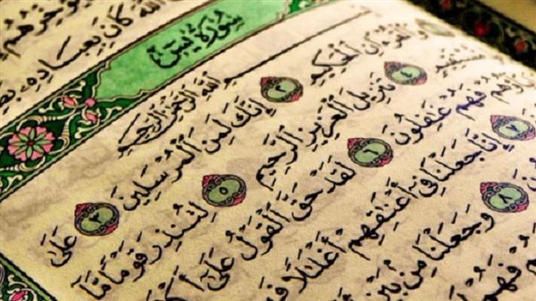 تفسير حلم قراءة سورة يس في المنام وعلاقته بالسعادة والخير