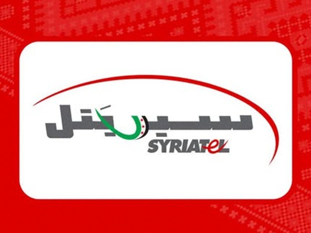 وزارة الاتصالات تقدم خدمة تعبئة رصيد “سيريتل” من مكاتب البريد دون أي عمولات إضافية