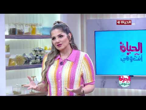 الحياة أنت وهي - لو مراتك عايزة باسورد الموبايل بتاعك تعمل إيه ؟