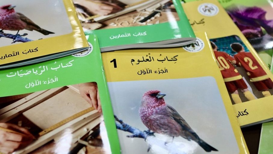 التربية: حجم الكتب المدرسية تحكمه وثائق المنهاج.. ولا مكان لـ "الحشو"