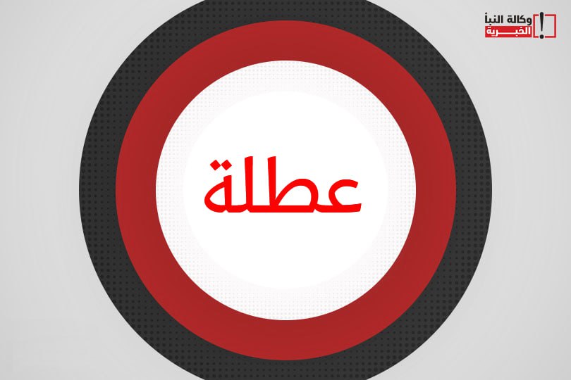 نينوى تعطل الدوام الرسمي ليوم غد الاحد