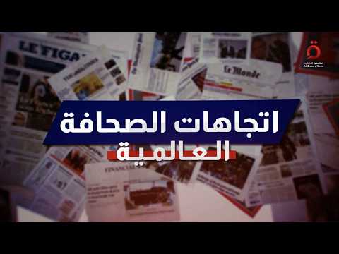 الجارديان: هدنة هشة واختبار جديد للدبلوماسية بين أمريكا وإيران