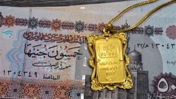 أسعار سبائك الذهب بالصاغة ثاني أيام عيد الأضحى