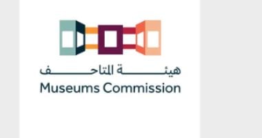هيئة المتاحف السعودية تستعرض مستقبل المتاحف المتخصصة وتحديات تطويرها