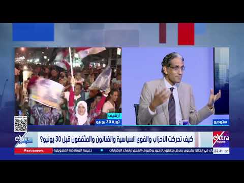 عضو الهيئة العليا لحزب الوفد: أخونة مفاصل الدولة بدأت في الريف وهو ما مثل البداية الأولى لـ 30 يونيو