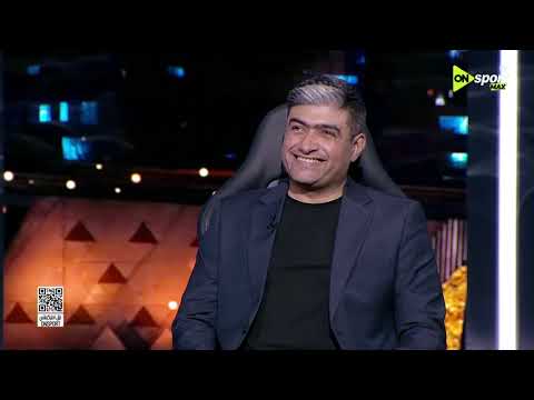 من القاهرة - لقاء خاص مع محمود شاكر - عمرو عماد - محمد سعيد - أحمد الهواري في ضيافة كريم رمزي