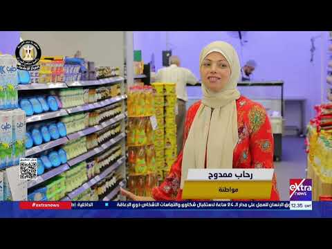 إعلامي مجلس الوزراء يستعرض النقلة النوعية في شكل وأداء المنافذ التموينية عبر سلسلة "CARRY ON