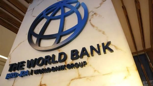 البنك الدولي: 30% من الشركات في مصر تساهم فيها الحكومة