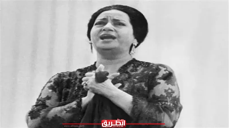 قصة صادمة من الحرب العالمية الثانية.. لماذا فكّر الإنجليز في خطف أم كلثوم؟