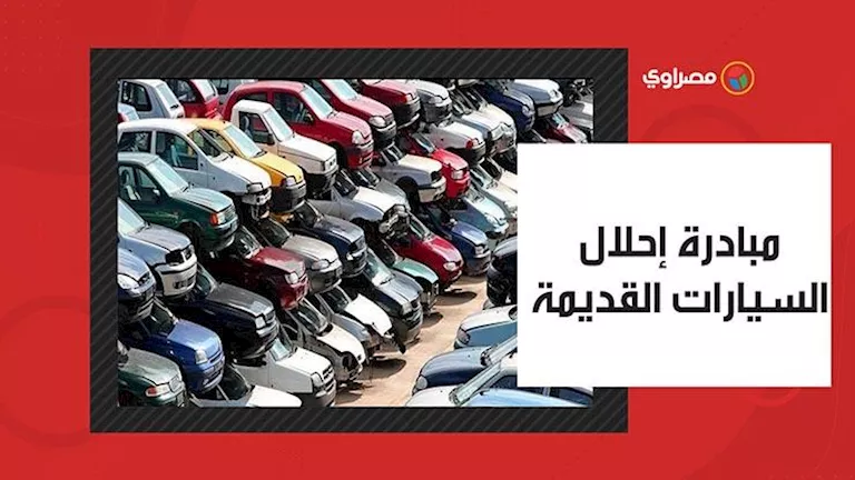 خبير: الظروف الاقتصادية ستقف عائقا أمام نجاح إحلال السيارات الكهربائية