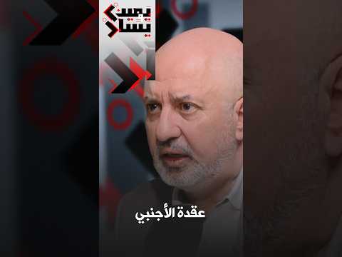 Murad Shabin recounts the circumstances surrounding the preparations for the Boudiaf interview an...