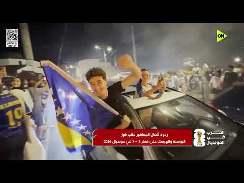 العرب في المونديال - حصاد المشوار حتى الأن وماذا قدمت المنتخبات العربية في المونديال ؟