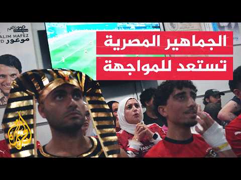 هل تستعيد مصر أمجادها الكروية أمام الأرجنتين؟