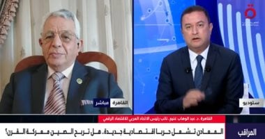 خبير: الصين الأكثر هيمنة على مجال المعادن النفيسة والحيوية عالميا