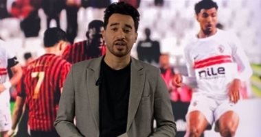 الزمالك فى مهمة «لا تراجع ولا استسلام» بنهائى الكونفدرالية