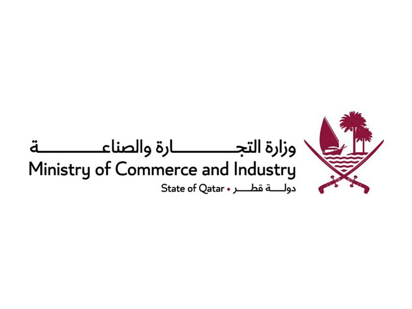 ‫ «التجارة» تقدم خدماتها عبر «النافذة الواحدة»