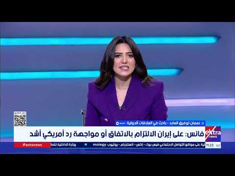 هرمز الورقة الأصعب..د.نعمان توفيق العابد:ترامب لم يلتزم ببنود مذكرة التفاهم وهدد مرارا وتكرارا إيران