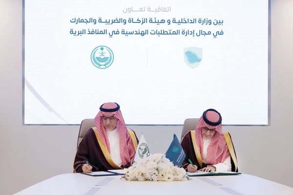 "الداخلية" و"الزكاة والضريبة والجمارك" توقّعان اتفاقية لتعزيز التعاون في المنافذ البرية