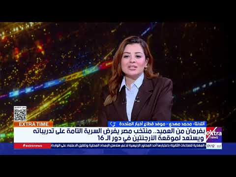 موفدنا محمد مهدي يكشف كواليس قرار حسام حسن بإغلاق معسكر المنتخب الوطني
