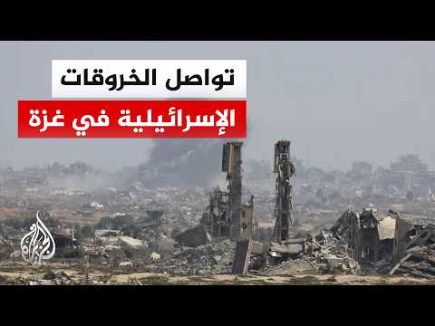 The Government Media Office in Gaza: 3,000 Israeli violations since the start of the ceasefire ag...