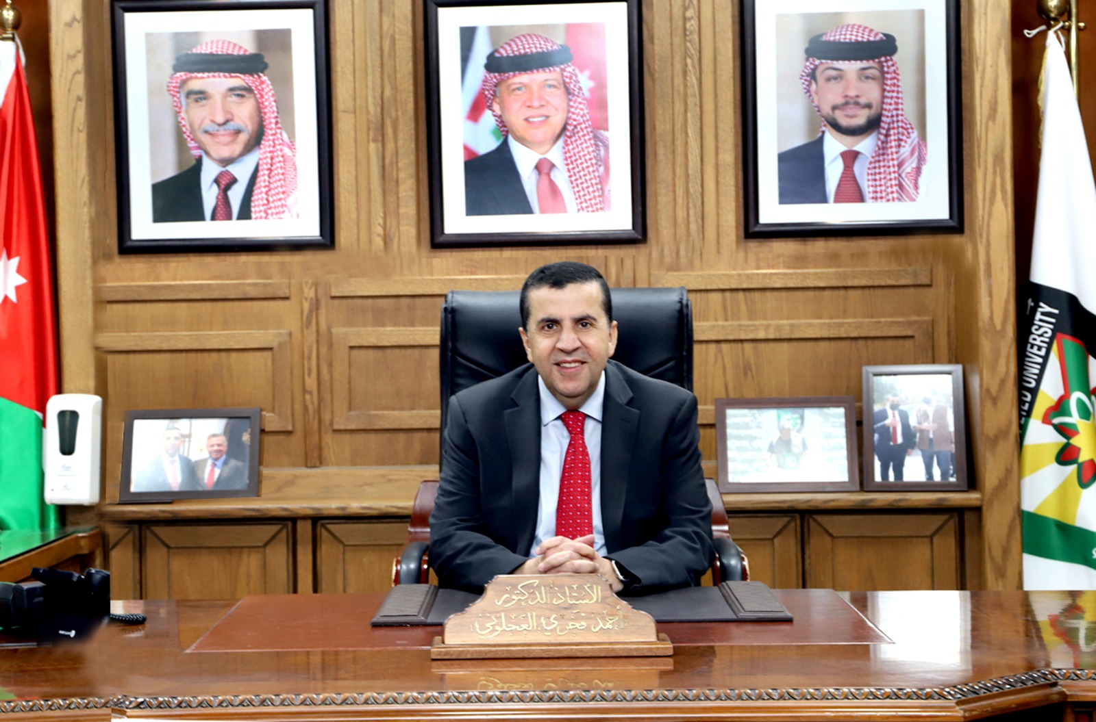 جو 24 : التعليم العالي في الأردن