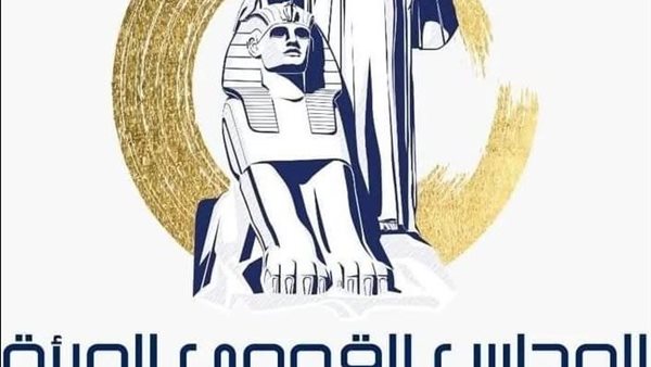 «القومي للمرأة»: رفض أي عمل إعلامي أو فني أو ترفيهي يتطاول على المرأة