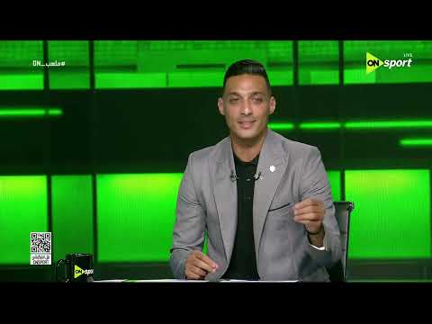 ملعب ON - عايز يعمل حاجة.. أحمد ياسر : محمد صلاح بيقدم أحسن نسخه منه مع منتخب مصر