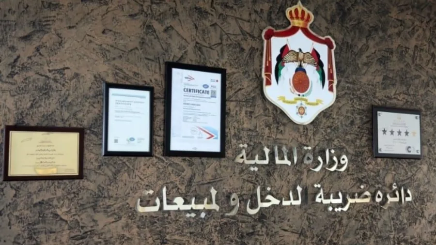 "الضريبة": السبت المقبل دوام لتقديم الإقرارات وتسديد الضريبة