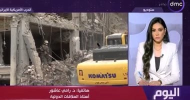 خبير علاقات دولية: التصعيد العسكري بين واشنطن وطهران "صراع إرادات"