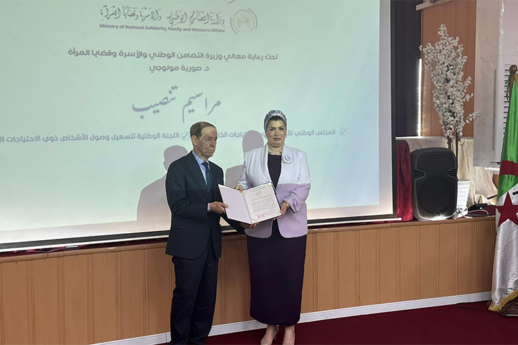البروفيسور خياطي على رأس المجلس الوطني لذوي الاحتياجات
