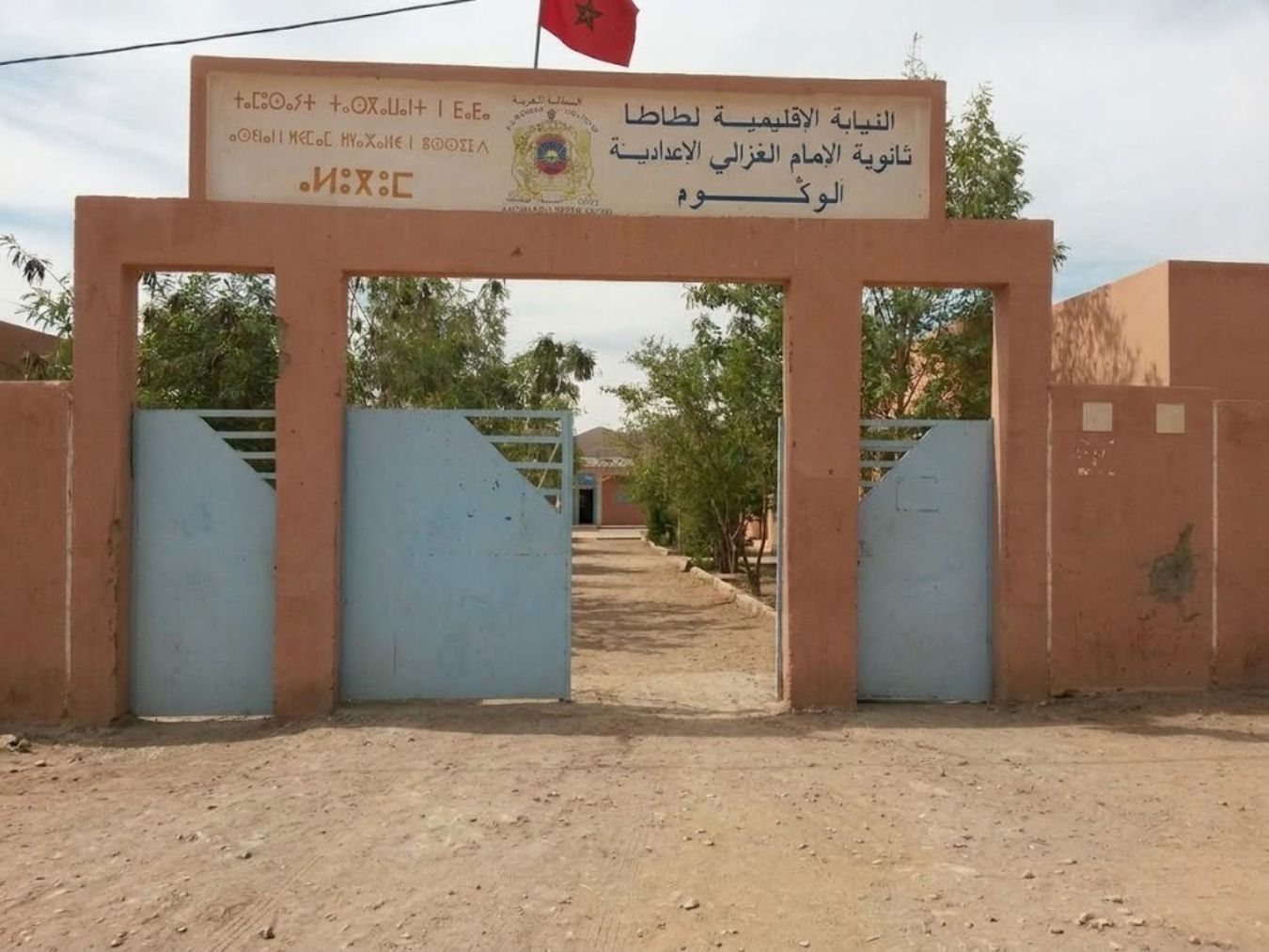 طرد حارس أمن خاص من عمله بمديرية طاطا يصل البرلمان