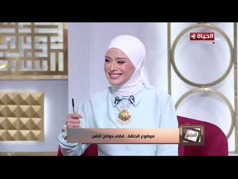 الدنيا بخير | مع لمياء فهمي | 27 يونيو 2026