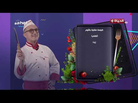 4 شارع شريف - شريف مدكور | الأربعاء 8 يوليو 2026