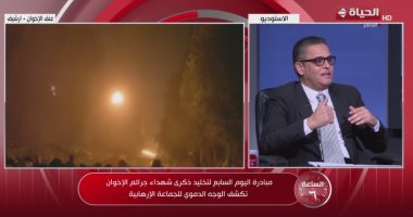 رئيس تحرير "اليوم السابع" يدعو لتدريس بطولات الشهداء في المناهج