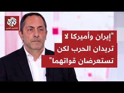 ما فرص أن يقود الزخم الدبلوماسي الحالي بالمنطقة إلى استئناف المحادثات الإيرانية الأميركية؟