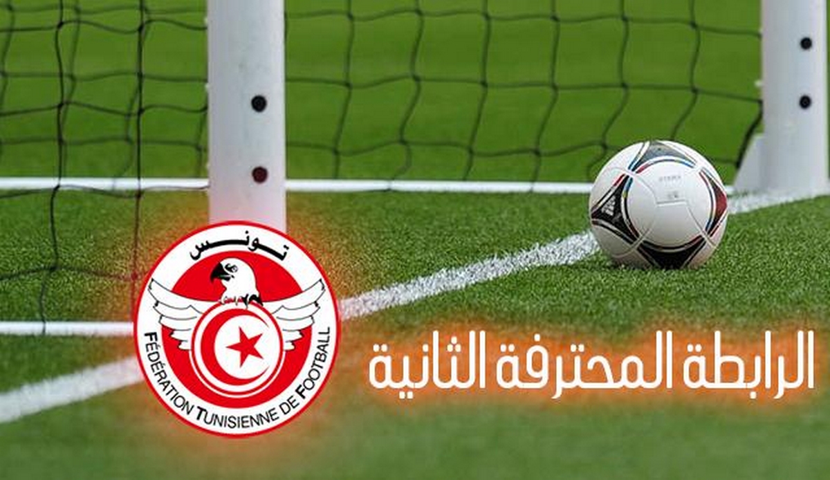الرابطة الثانية: اليوم مباريات الدفعة 2 من الجولة 12 إياب. - موقع الصحفيين التونسيين بصفاقس