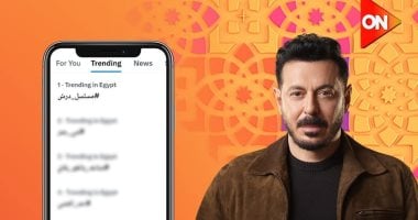 مسلسل درش بطولة مصطفى شعبان يتصدر ترند تويتر لليوم الثالث