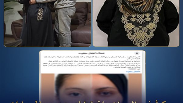 عاجل| الداخلية تعلن عودة طفلة الوايلي بعد 12 عامًا من الغياب