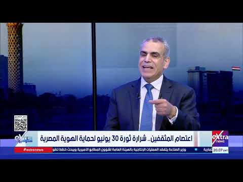 وزير الثقافة الأسبق: قبل 30 يونيو شعر المصريون بأن هوية الدولة تتعرض للاختطاف