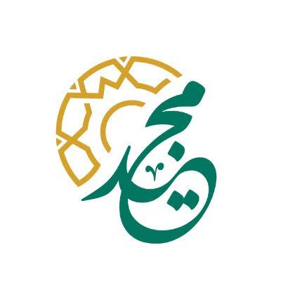 جمعية مجيد بطريف تهنئ معلميها بحصولهم على إجازات السند في القراءات
